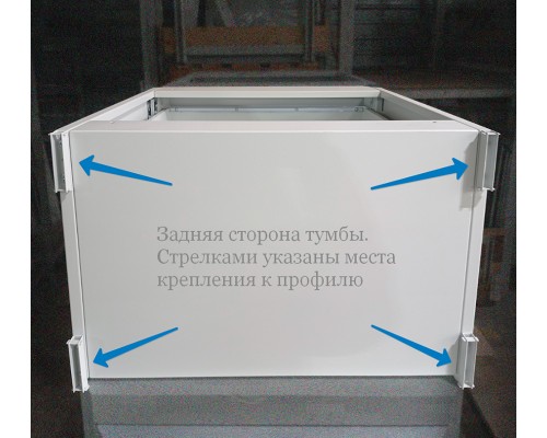 Тумба инструментальная подвесная 600 WS.30.6080.040-410